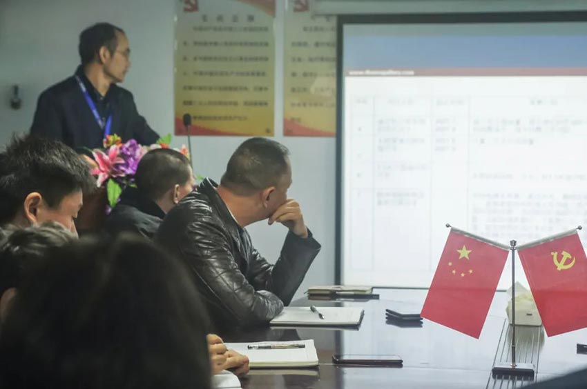 萬達業(yè)研發(fā)、生產(chǎn)2020年度工作總結(jié)暨2021年度工作計劃專題會議