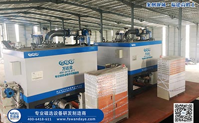 漿料除鐵器濕式磁選機哪個廠家的更好？